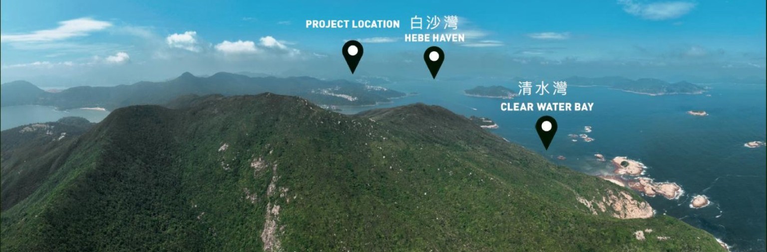白沙灣及清水灣一帶景觀